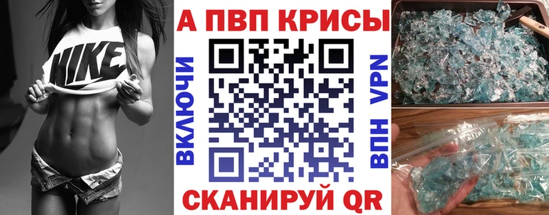 Какие есть наркотики Знаменск Канабис  Codein  MDMA  ГАШИШ  ссылка на мегу tor  Псилоцибиновые грибы  Меф мяу мяу  A-PVP 