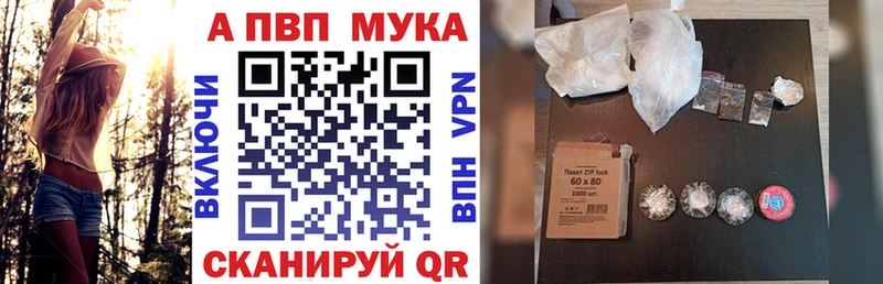 MEGA как войти  Знаменск  A-PVP СК  наркотики 