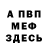 Кетамин VHQ Brandon Reeve