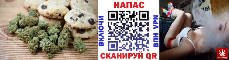 наркошоп Знаменск Cannafood конопля