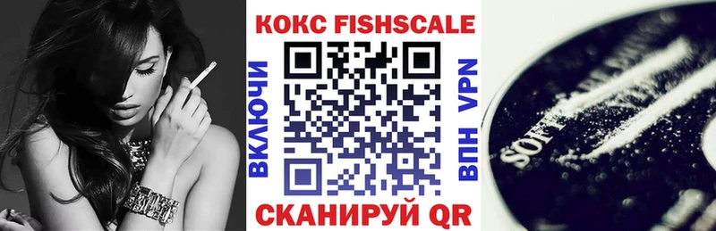 купить  сайты  Знаменск  KRAKEN маркетплейс  Кокаин 98% 