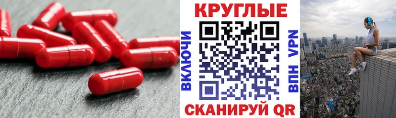 Экстази MDMA  Знаменск 