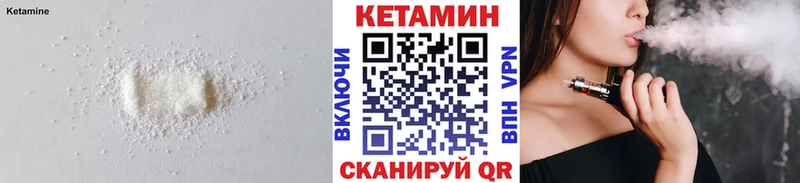 Кетамин ketamine shop формула Знаменск