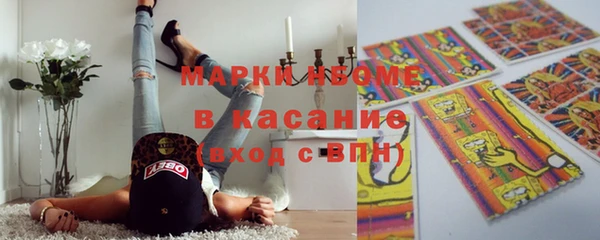 альфа пвп VHQ Арсеньев