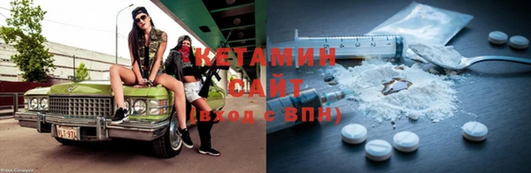 кокаин премиум Балахна
