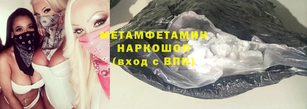 кокаин премиум Балахна