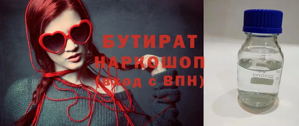 кокаин премиум Балахна