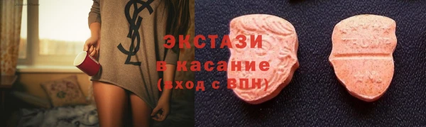 кокаин перу Армянск