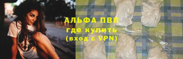 герыч Баксан