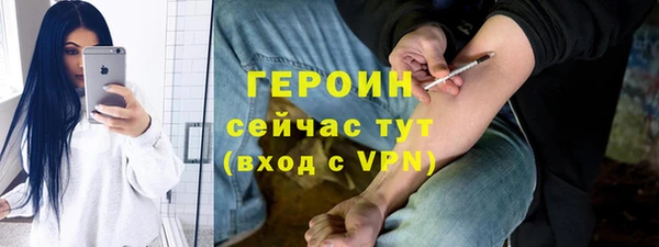 герыч Баксан