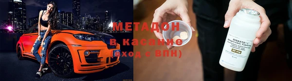 кокаин перу Армянск