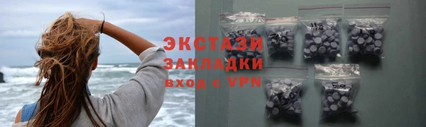 альфа пвп VHQ Арсеньев