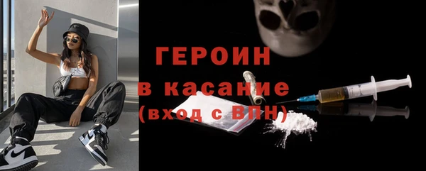 кокаин премиум Балахна
