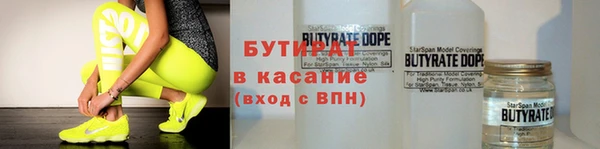 кокаин премиум Балахна