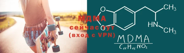 герыч Баксан