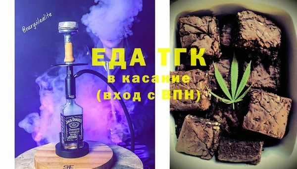 дистиллят марихуана Аркадак