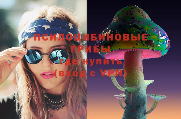 кокаин перу Армянск