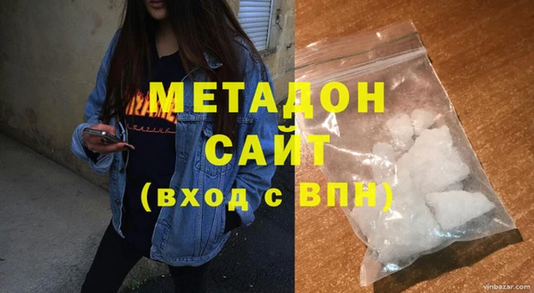 кокаин премиум Балахна