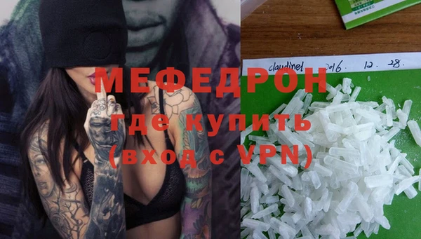 дистиллят марихуана Аркадак