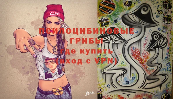 кокаин перу Армянск