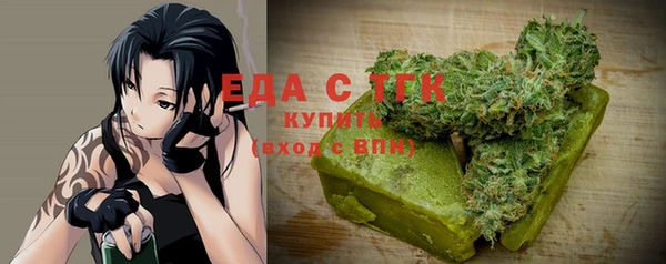 дистиллят марихуана Аркадак