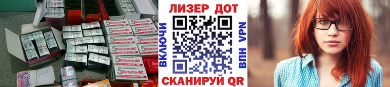 мориарти клад  Знаменск  Лсд 25 экстази ecstasy 
