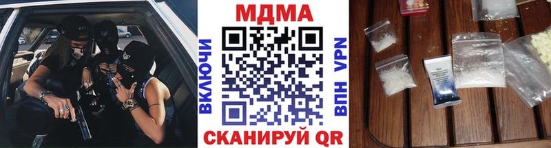 даркнет сайт Знаменск MDMA кристаллы