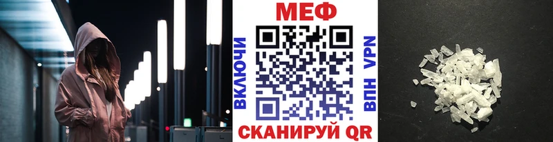где найти наркотики  Знаменск  МЯУ-МЯУ мяу мяу 