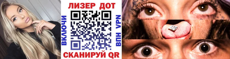 Марки N-bome 1,8мг  Знаменск 