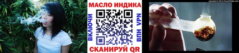 ТГК вейп с тгк  как найти   Знаменск 