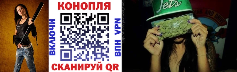 Канабис тримм Знаменск