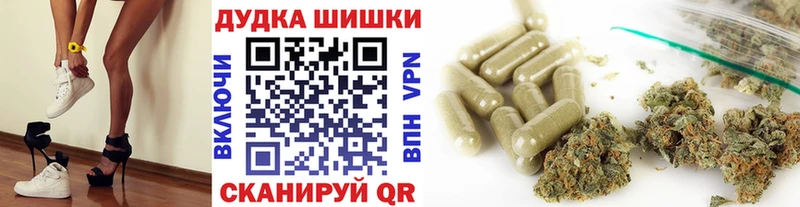 купить  цена  Знаменск  KRAKEN ссылки  Бошки Шишки Ganja 
